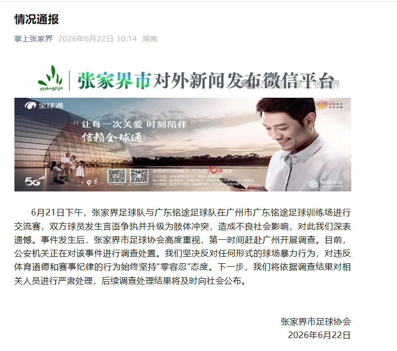挑战全球顶级赛事，九游为您呈现无与伦比的观赛体验 - 九游